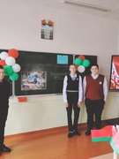 День народного единства