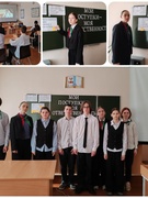 Информационный урок "Мои поступки - моя ответственность"