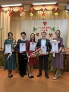 Победитель конкурса "Учитель года 2023" Репецкая Ольга Васильевна