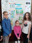 Зеленая школа