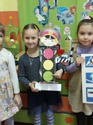 Учим правила дорожного движения