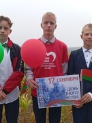 ДЕНЬ НАРОДНОГО ЕДИНСТВА, встреча участников автопробега, 17.09.2025 г.