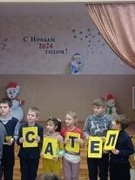 В гостях у "Юного спасателя"