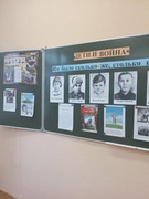 23.04.2022 День памяти "Дети войны"