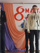 8 марта