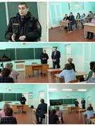 Встреча с представителями РОВД