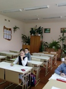 Школьная предметная олимпиада