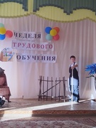 Начало открытия недели трудового обучения