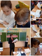 Открытый урок во 2Б классе