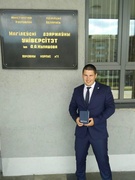 Винокуров Андрей Вячеславович