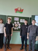 Суббота 02.03.2024 "День гражданского и патриотического, духовно – нравственного воспитания"
