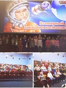 Посещение кинотеатра "Беларусь". Просмотр фильма "Наш космос". Шестой школьный день 12.04.2025