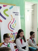 Заседание детской Палаты районного Совета ОО"БРПО".