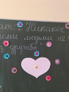 СОКРАТ: "НИКАКОЕ ОБЩЕНИЕ С ДРУГИМИ ЛЮДЬМИ НЕ ВОЗМОЖНО БЕЗ ДРУЖБЫ"