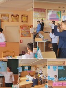Открытый урок в 4 Б классе по английскому языку