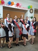 Вручение благодарственных писем родителям учащихся, 29.05.2021
