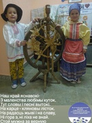 Міжнародны дзень роднай мовы