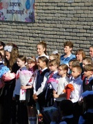 Последний звонок