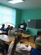 Единый день информирования