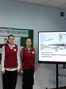 Занятие по программе «Я. Моя семья. Моя Родина»