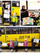 3-4#ДЕНЬ. МЕЖВЕДОМСТВЕННАЯ ИНФОРМАЦИОННАЯ АКЦИЯ "НАРКОТИКИ. ОТВЕТСТВЕННОСТЬ. ПОСЛЕДСТВИЯ" (ТЕМАТИЧЕСКИЕ АВТОБУСЫ)