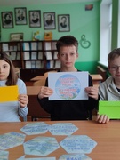 Викторина "Магутнае слова, ты, родная слова!"