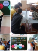 6-ой школьный день