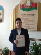 Конференция