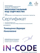 Поздравляем!