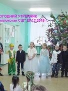 Новогодние мероприятия - 28.12.2016