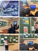 Профилактическое занятие «Киберпреступления». #В_Новый_год_без_правонарушений