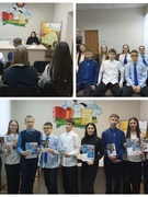 Профориентационная экскурсия в РЦГиЭ. 9 Б класс