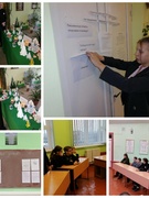 Неделя естественно-математического направления