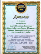 Берасцея запрашае