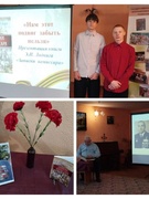 Презентация книги "Воспоминания комиссара"