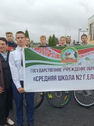 День народного единства!