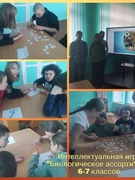 Внеклассные мероприятия по химии и биологии