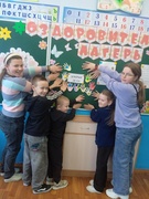 Оздоровительный лагерь, 24.03.2026