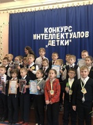 Участие в районном этапе областного конкурса  интеллектуалов "ДетКИ"