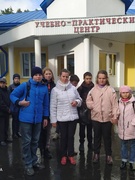 Экскурсия в специализированный лицей МЧС