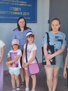 Площадка летней занятости несовершеннолетних