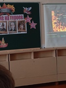 Шосты школьны дзень  07.02.2026