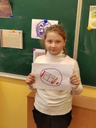 ШАГ по теме «Я и школа»