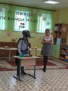 День матери