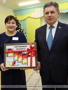 Новый год