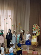 "Золотая осень"