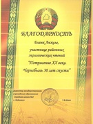 Дипломы