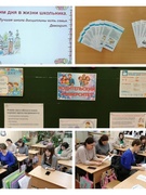 Родительский университет. 1 А класс