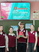 ДЕНЬ КОНСТИТУЦИИ РЕСПУБЛИКИ БЕЛАРУСЬ