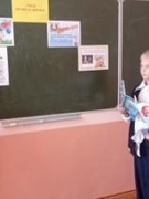 Неделя правовых знаний